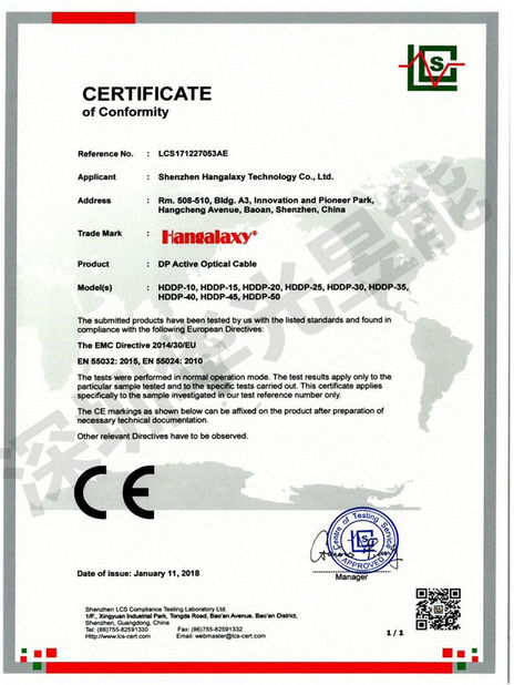 ประเทศจีน Shenzhen Hangalaxy Technology Co.,Ltd รับรอง